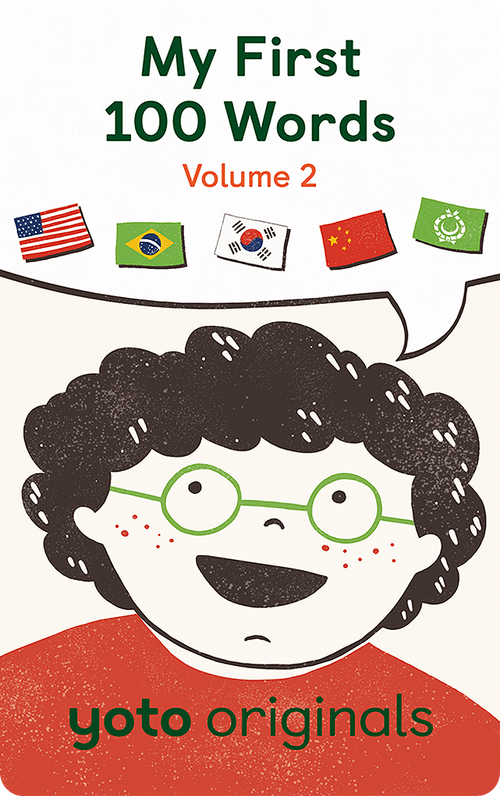 My First 100 Words Volume 2 US